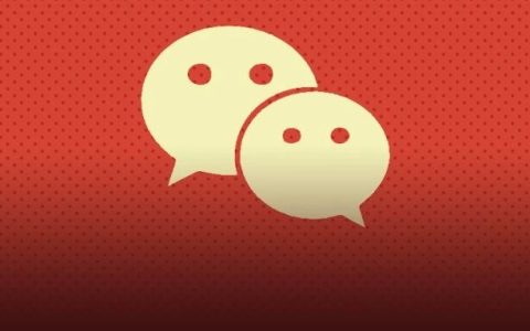 微信语音怎么转发？微信转发聊天语音图文教程