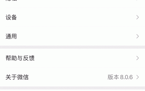 微信“青少年模式”再升级 Q币充值停用 视频号精选内容