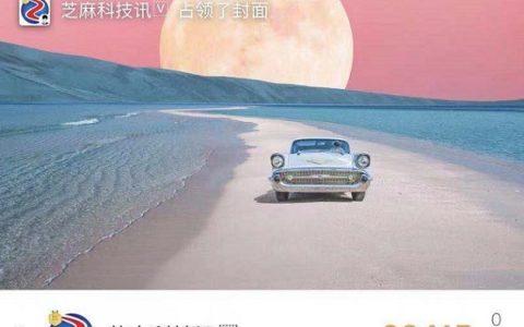 运动刷榜快捷指令 支持微信支付宝等