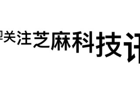 朋友圈尖叫字体怎么弄？微信朋友圈发尖叫文字教程