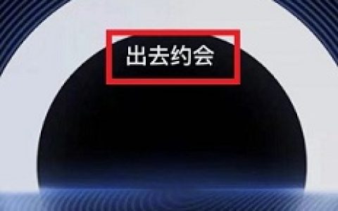 锁屏备忘录快捷指令  自定义iPhone锁屏信息