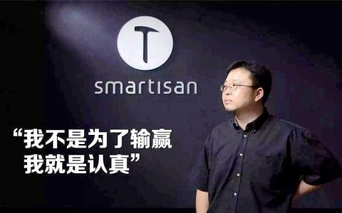 罗永浩坦言最艰难的时候考虑过自杀 债务还清后打算重操旧业