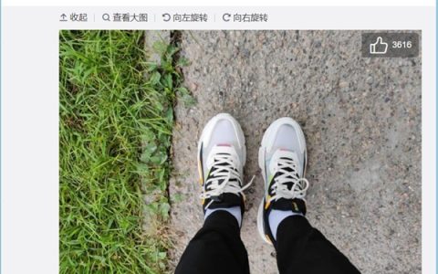 鸿星尔克火了！雷军晒出自己穿的鸿星尔克运动鞋