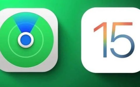 iPhone关机怎么定位？iOS15设置查找我的iPhone关机定位教程