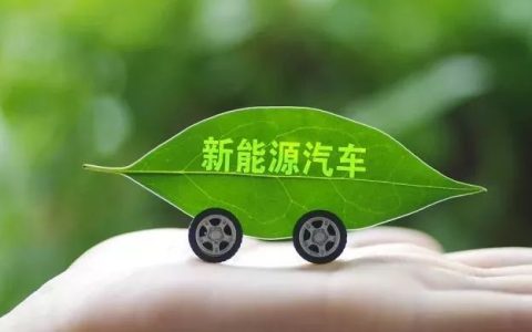 新能源车的三大“超预期” 智能汽车是更为颠覆性的产品