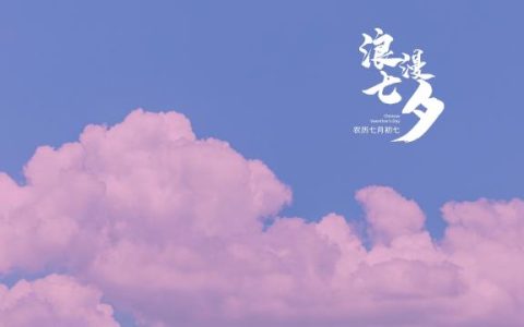 微信提现免费了 七夕情人节专属券来了