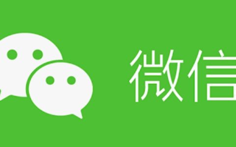 微信8.0.11内测版怎么升级？安卓微信8.0.11内测版下载与更新详解
