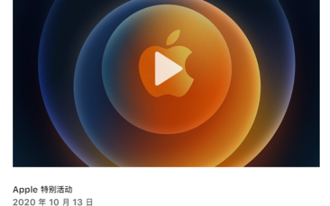 iPhone 13的爆料太多？我给大家做了个一次性总结！