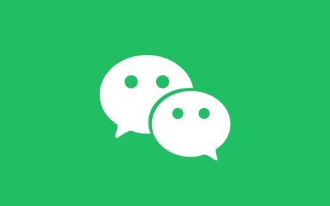 微信拟推出聊天记录付费云存储 网友吵翻：你愿意掏钱吗？