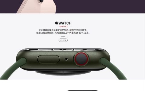 iPhone 13系列正式发布 价格是真的香！