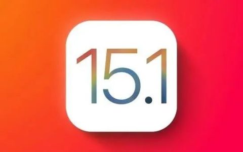 iOS 15.1测试版值得升级吗 iOS15.1 Beta1体验评测