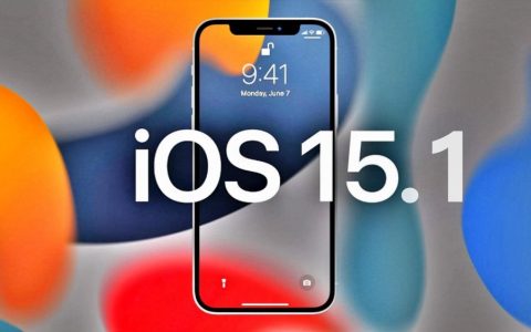 iOS 15.1 Beta2值得升级吗 iOS15.2 beta2体验评测