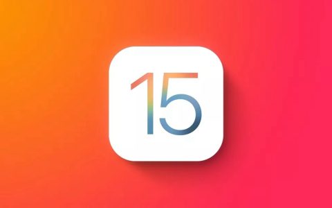 iOS 15.0.1值得升级吗？iOS 15.0.1正式版体验评测