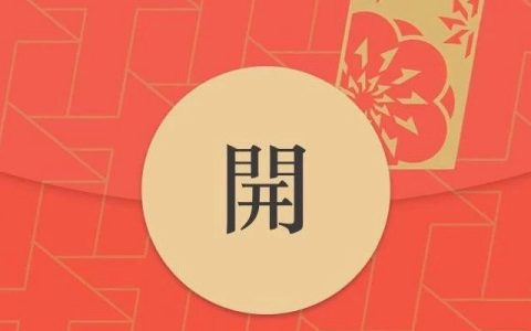 多款微信红包封面领取方法  手慢无