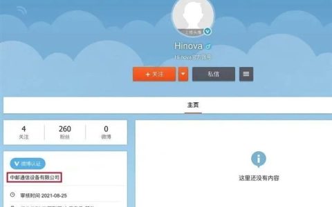 为盘活手机业务  华为使出最后一招