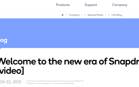 高通官宣骁龙成为独立品牌 不再以三位数命名芯片