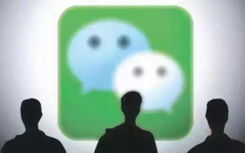 微信可以一键查手机话费 还能测网速