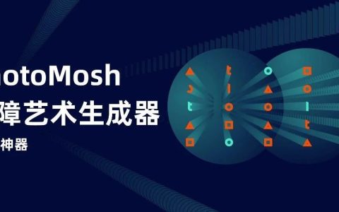 免费在线图片特效黑科技 在线制作各种特效动图