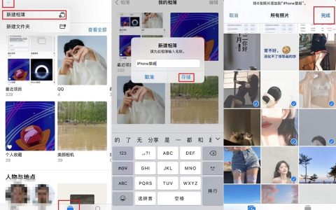 iPhone锁屏春节倒计时怎么设置 iPhone自动春节倒计时设置教程
