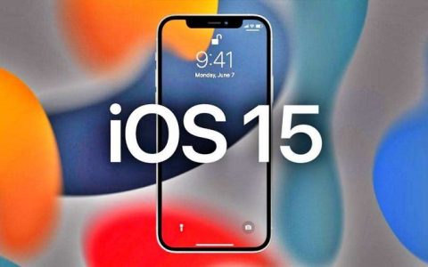 iOS15屏蔽更新描述文件