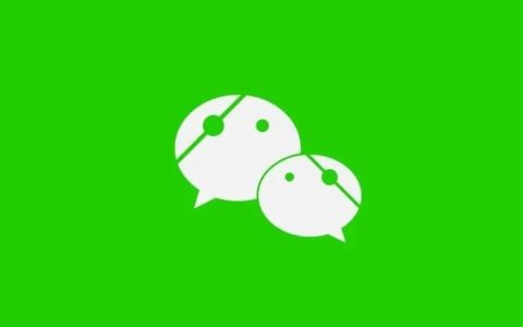 微信你被移出群聊怎么弄？微信群聊天恶搞玩法
