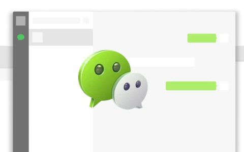 无需手机确认 微信PC版已全面支持自动登录了