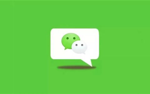 微信主题背景怎么设置 微信主题背景自定义教程