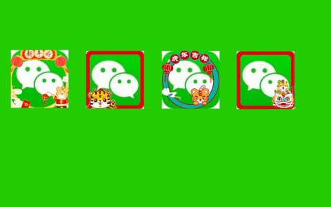 微信新年头像怎么弄？微信虎年头像制作教程