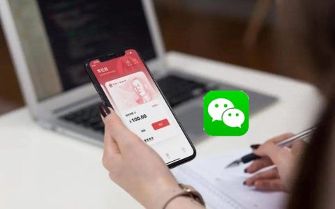 微信怎么开通数字人民币？微信开通数字人民币功能方法