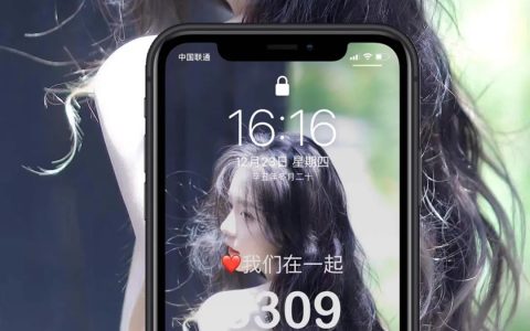 iPhone纪念日专属 恋爱纪念日快捷指令