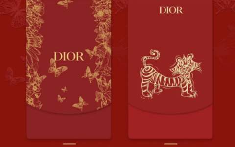 微信红包封面又来了！每日限量领取