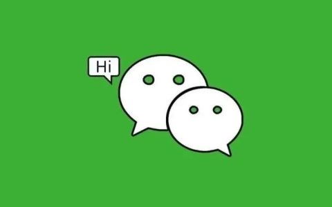 微信消息怎么定时发送？iPhone定时发送微信消息教程