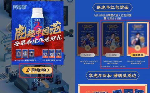 微信限定红包封面来了 还有定制款