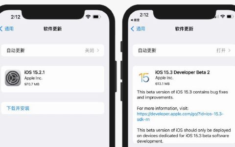 iOS15.3 Beta2值得升级吗？iOS15.3 beta2体验评测