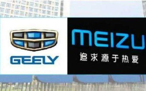 吉利收购魅族？李书福买手机到底图什么？