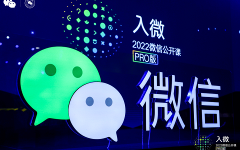 微信的视频号直播付费上线 你会付费观看吗？