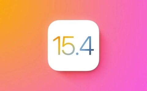 iOS15.4 Beta值得升级吗？iOS15.4 beta体验评测