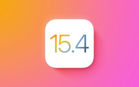 iOS15.4 Beta2值得升级吗？iOS15.4 beta2体验评测