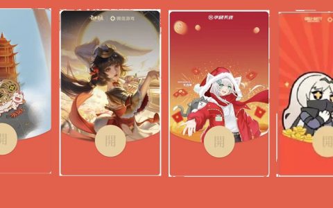 微信限定红包封面来了 限量领取手慢无