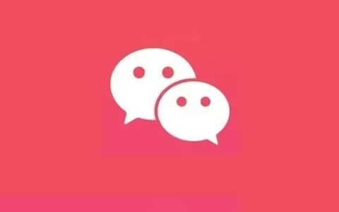 微信怎么发动态红包？微信发动态红包教程