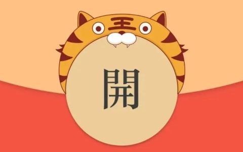 微信专属红包封面又来了 超过10款