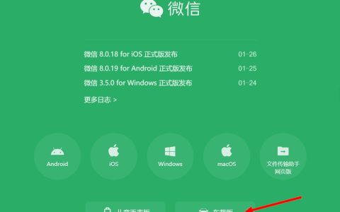 微信车载版上线:全程语音操作