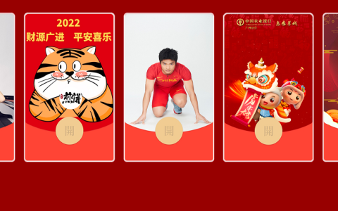 微信限定红包封面又来了 限量领取手慢无！