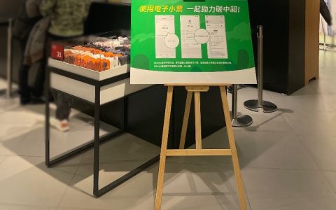 微信支付电子小票上线 无需申领即可查看及保存小票