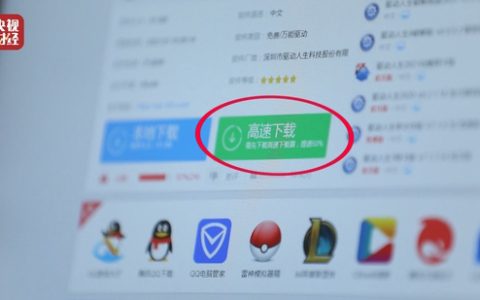 百助删除所有微博，被央视315曝：为PC6、桔梗、ZOL等提供虚假高速下载器