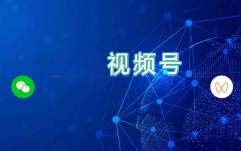 视频号视频怎么下载？微信视频号下载器图文使用教程