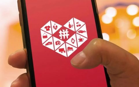 拼多多套路有多深？数万人砍价不成功上热搜，官方回应来了！