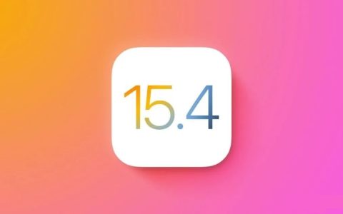 iOS15.4.1正式版发布 修复耗电过快问题