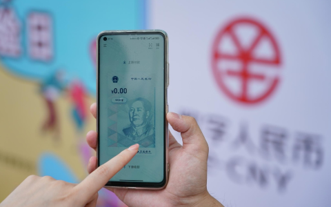 数字人民币试点再增11地区：方便了 快看有你家吗？