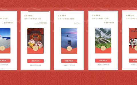 新的微信红包封面来了 限量领取 手慢无